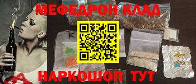 круглые Аргун