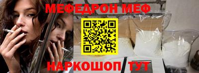 первитин Апшеронск