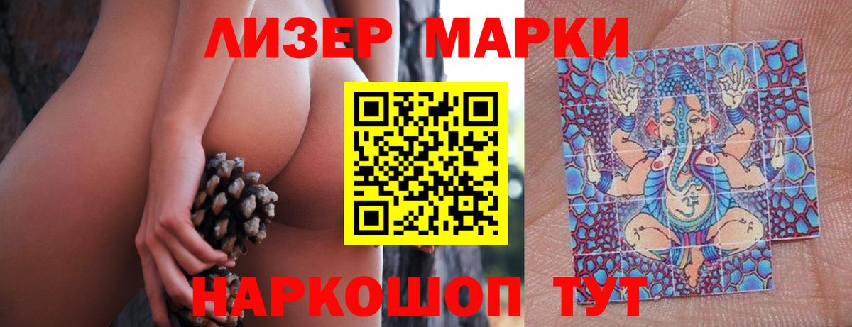 Лсд 25 экстази кислота  Вход с VPN  LSD-25 экстази кислота  Белорецк 