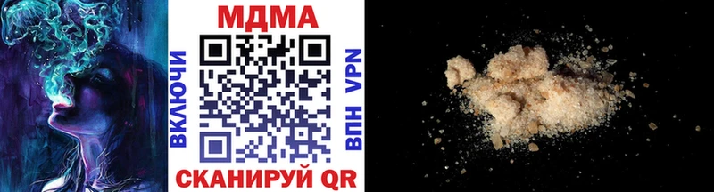 MDMA Molly  Белорецк 