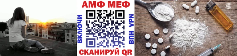 МЕТАМФЕТАМИН Methamphetamine  Белорецк 
