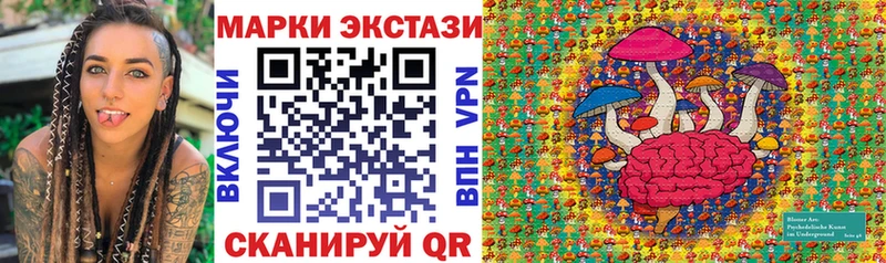 Марки N-bome 1,5мг  Белорецк 