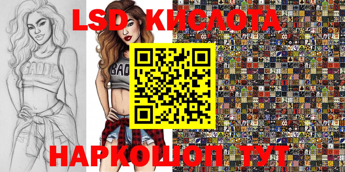 Марки 25I-NBOMe 1,5мг Белорецк