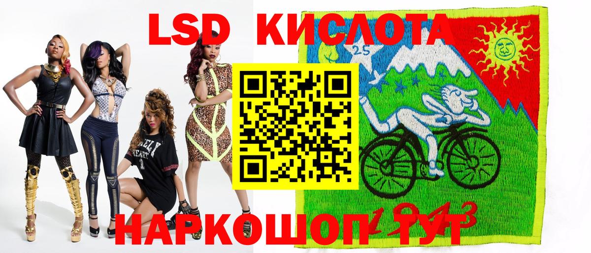 Марки NBOMe 1,5мг  Белорецк 