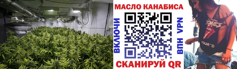 дарнет шоп  Белорецк  ТГК Wax 