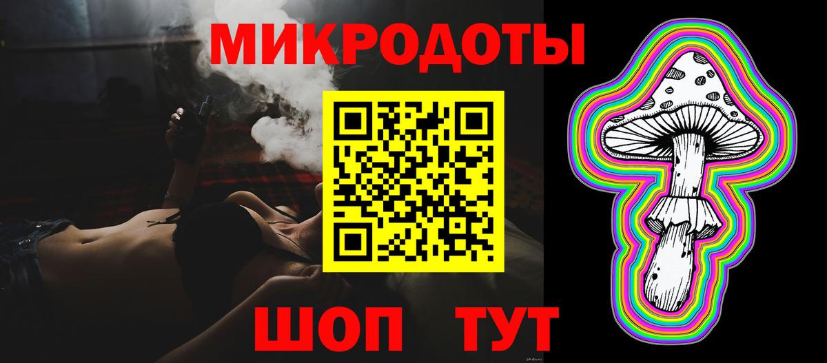 Мефедрон Белорецк